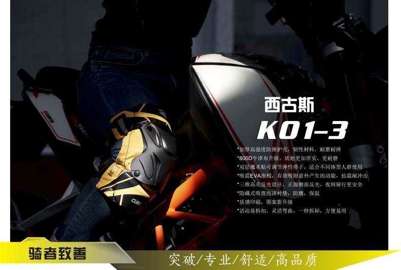 K01-3-柠檬黄色中文版描述-13.jpg