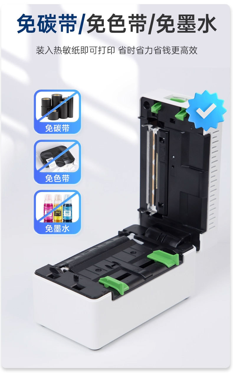 New Beiyang L530 express waybill printer, Taobao e-commerce Doudian station, high-speed Bluetooth thermal paper printer, standalone machine