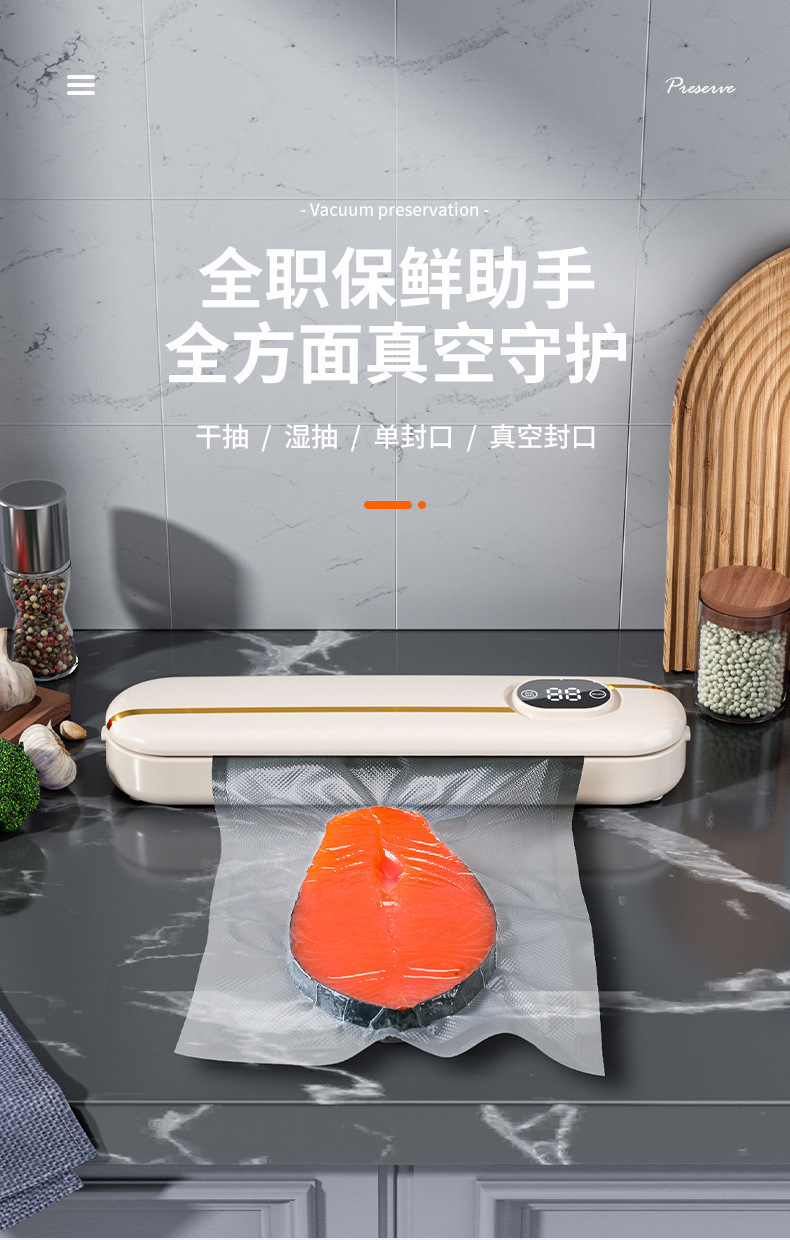 Cross border automatic vacuum sealing machine, vacuum packaging machine, household food small plastic sealing machine, vacuum sealing machine, confidential sealing and protection