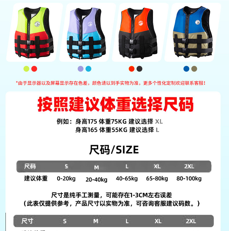 大浮力救生背心专业钓鱼游泳船用大人救生衣防溺水漂流防护安全