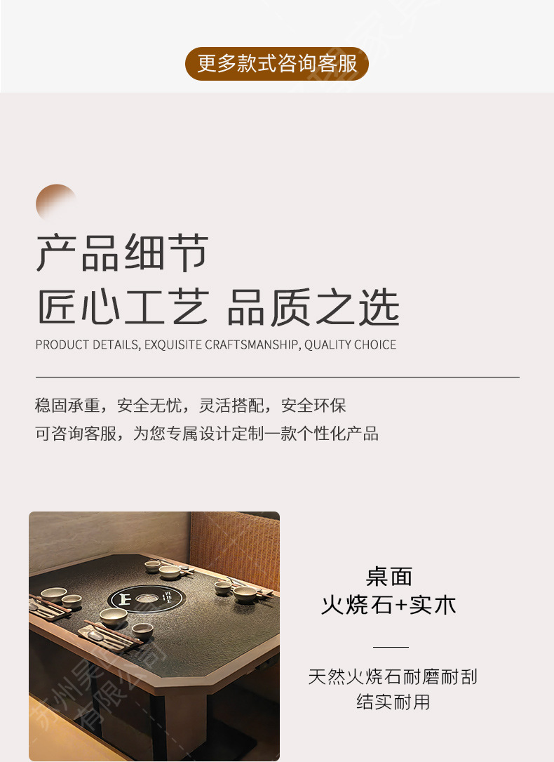 San Chushan Hot Pot Table Smoke free Induction Cooker Integrated Commercial Mountain Slow Fire Stove Stone Mountain Wild Style Chinese Restaurant Table and Chair
