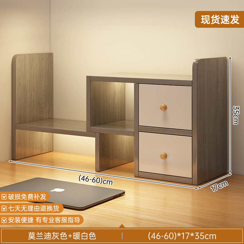 Desktop bookshelf, desk shelf, office desk storage shelf, student dormitory desk organizing shelf, extendable storage shelf