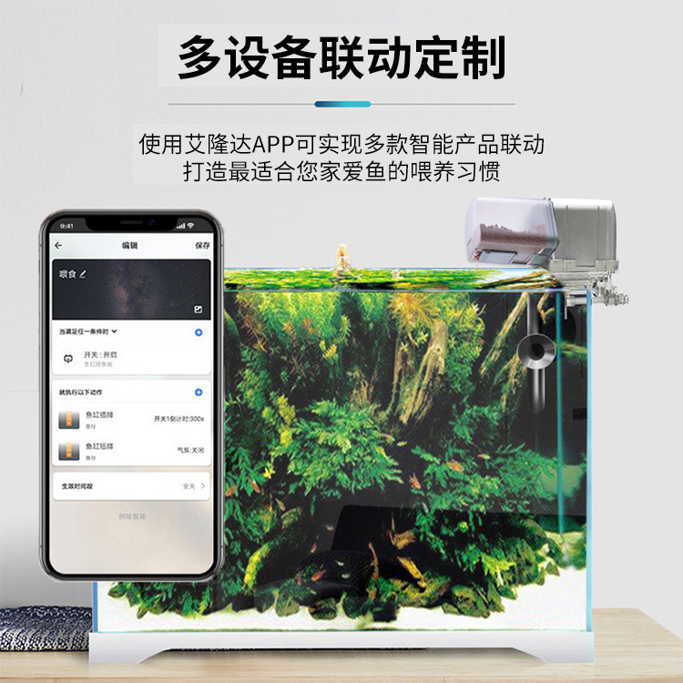 Ilonda Fish Tank Aquarium Fish Feeder Автоматическая рыба кормление рыбы Wifi Удаленное интеллектуальное кормление синхронизации