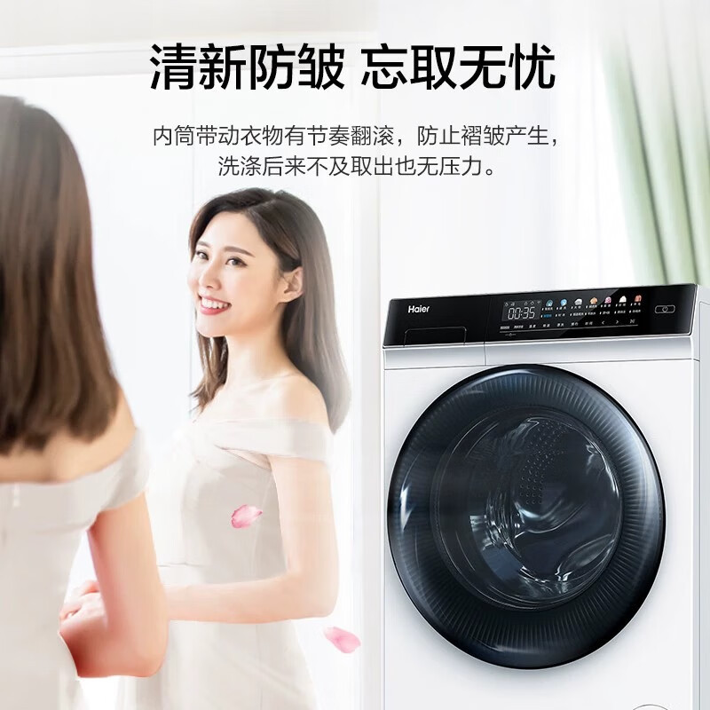 Комплект стиральной и сушильной машины Haier EG100MATE7WU1 + EHG100FMATE7WU1 10кг