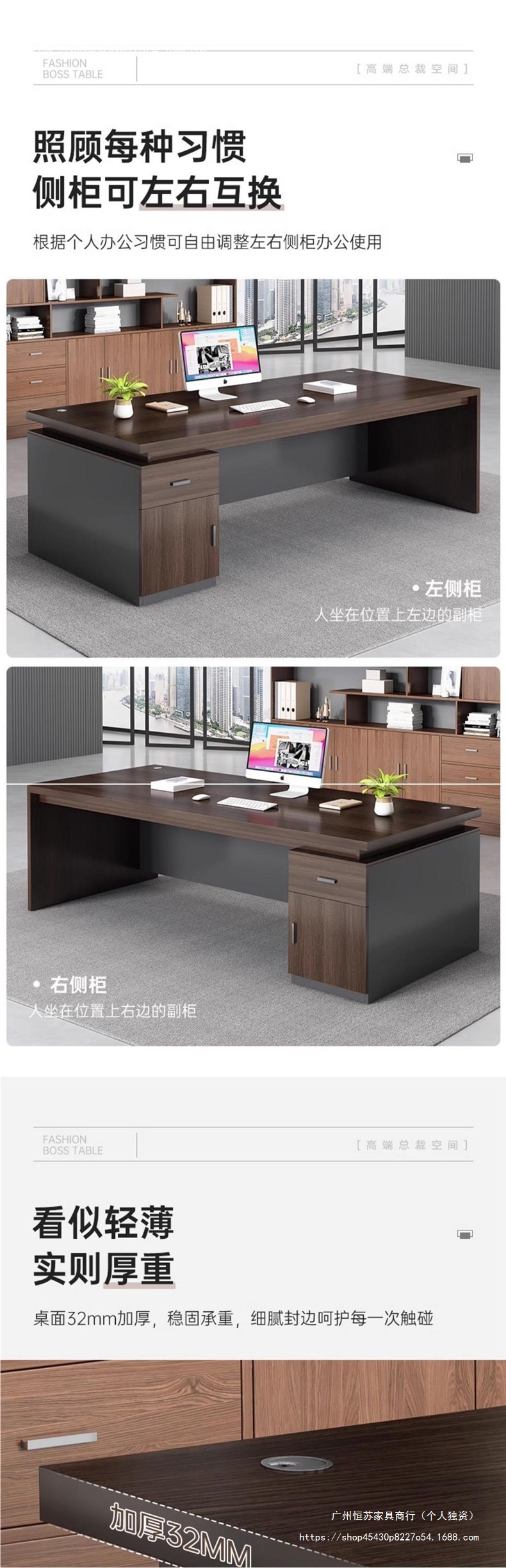 Hengshu Office Desk Simple Modern Office Furniture Boss Desk Single Person Desk Large Class Desk Combination Manager President