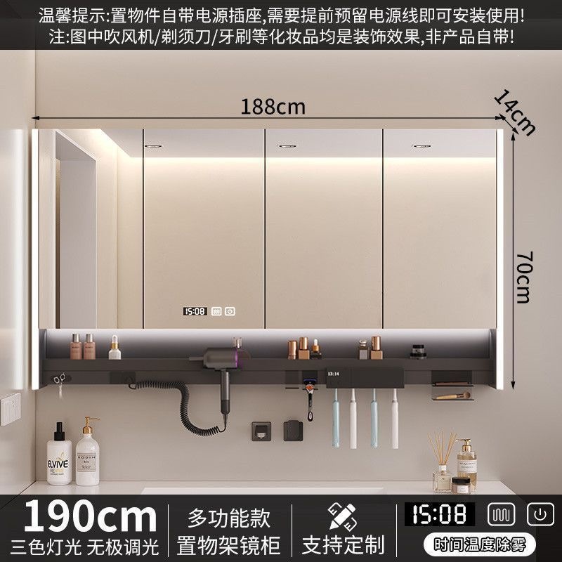 Intelligent bathroom mirror, multifunctional mirror cabinet, bathroom wall mounted toothbrush, disinfection layer board, hair dryer, separate atmosphere integrated