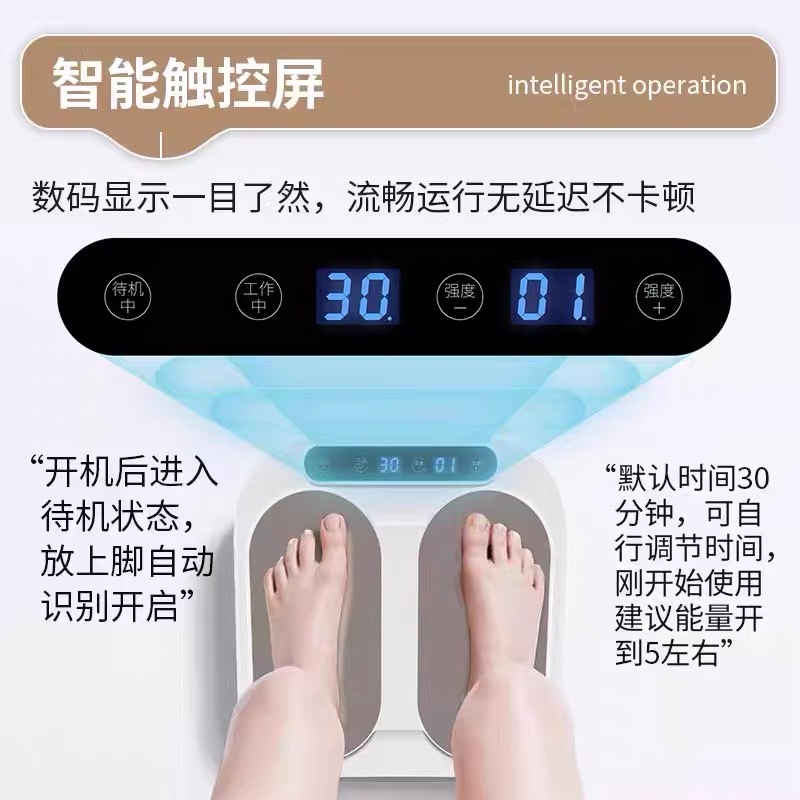 Массажер для ног с магнитной левитацией Haoneng
