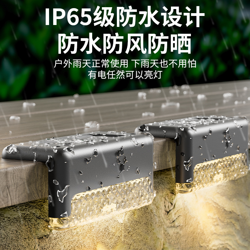 Solar outdoor lights, courtyard lights, garden walls, railings, decorative layout, waterproof home stairs, foot step lights