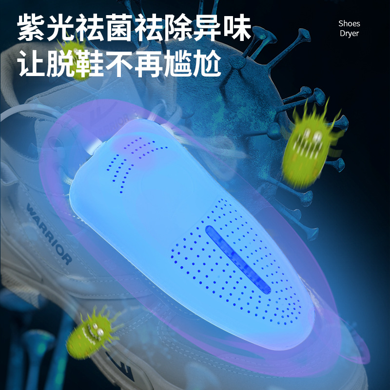 Электрическая сушилка для обуви XINGYU R8