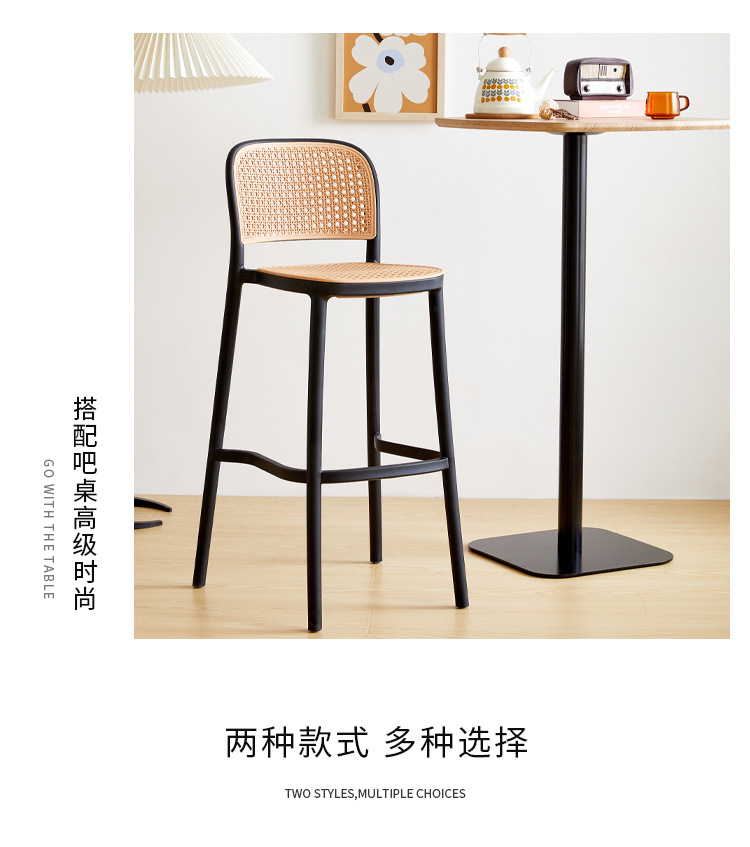 Modern minimalist plastic wicker chair for home dining, stackable backrest chair, Nordic vintage chair, restaurant hollowed out chair