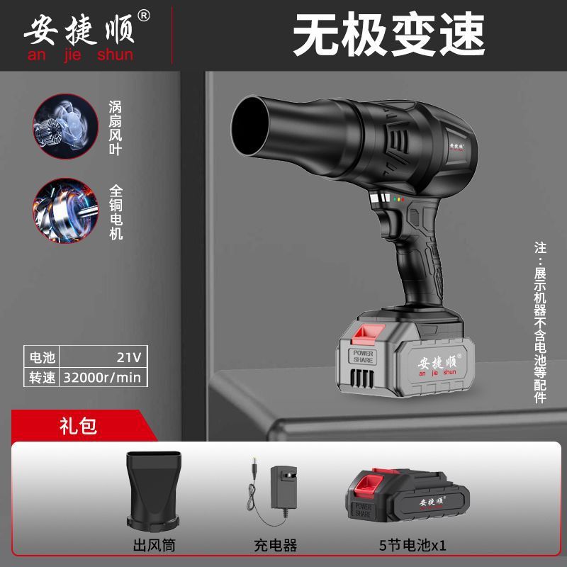 跨境大功率工业级无线充电式锂电暴风机强力涡轮涵道吹灰尘鼓风机