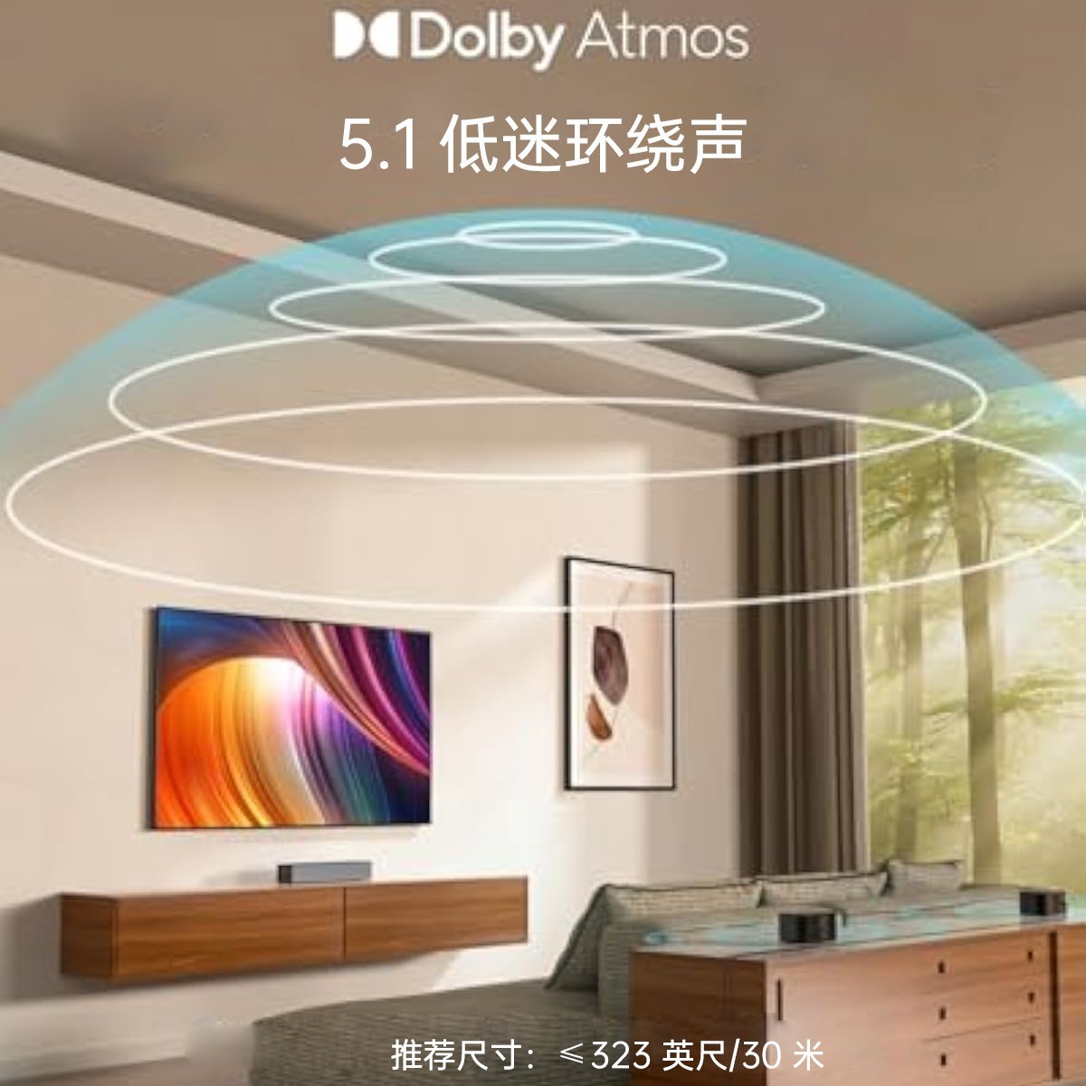 Аудиосистема 5.1 ULTIMEA OST 5100 с сабвуфером и Dolby Atmos