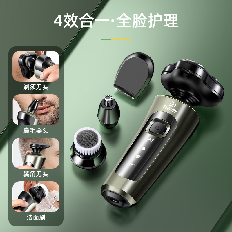 Электробритва мужская универсальная Shuvik 9D Shaver