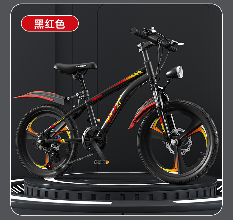 Flying Pigeon Children's Bicycle 6-18 Year Old Male and Female Middle School and University Children's Bicycle Student Model Variable Speed Mountain Bike Shock Absorber Disc Brake