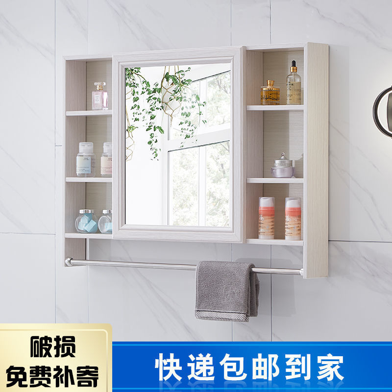 Bathroom mirror cabinet, wall mounted mirror box with storage rack, bathroom vanity mirror storage cabinet, bathroom supply