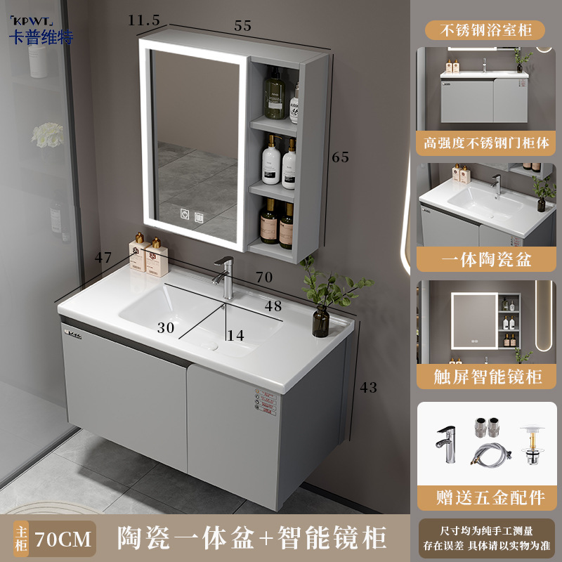 Single stainless steel space aluminum bathroom cabinet combination washbasin bathroom balcony ceramic integrated washbasin basin