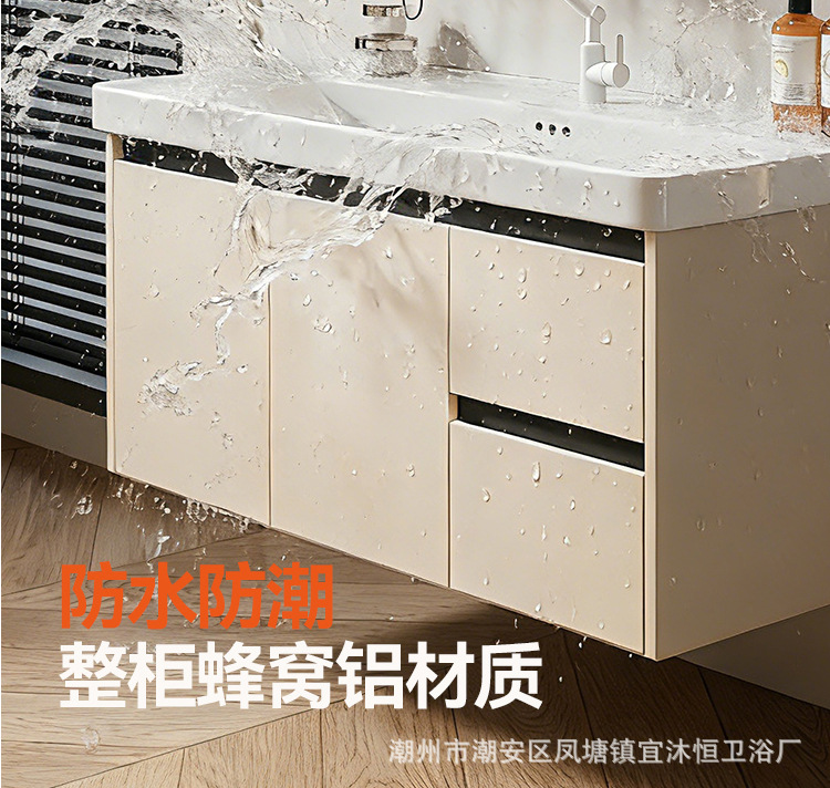 Hidden Feng Shui Mirror Cream Honeycomb Aluminum Bathroom Cabinet Combination Storage Integrated Ceramic Washbasin Hand Washing Stand