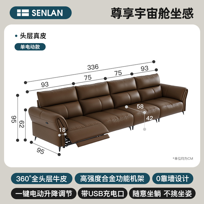Zero wall electric function leather sofa living room Italian style light luxury top layer cowhide minimalist modern space sofa