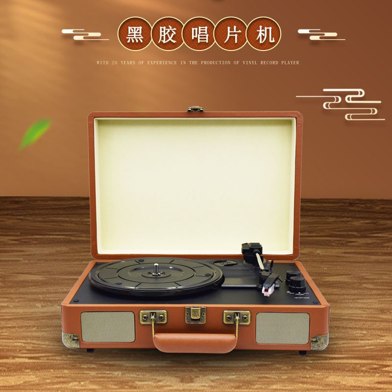 Виниловый проигрыватель Mida MDY-1603 с Bluetooth