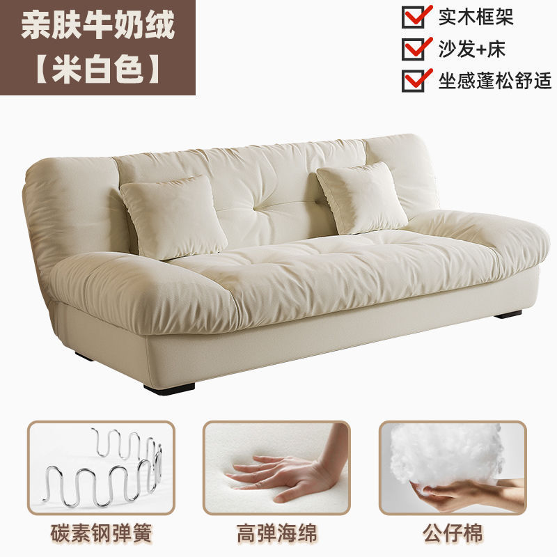Диван-кровать трансформер Lan Huang Cloud Sofa