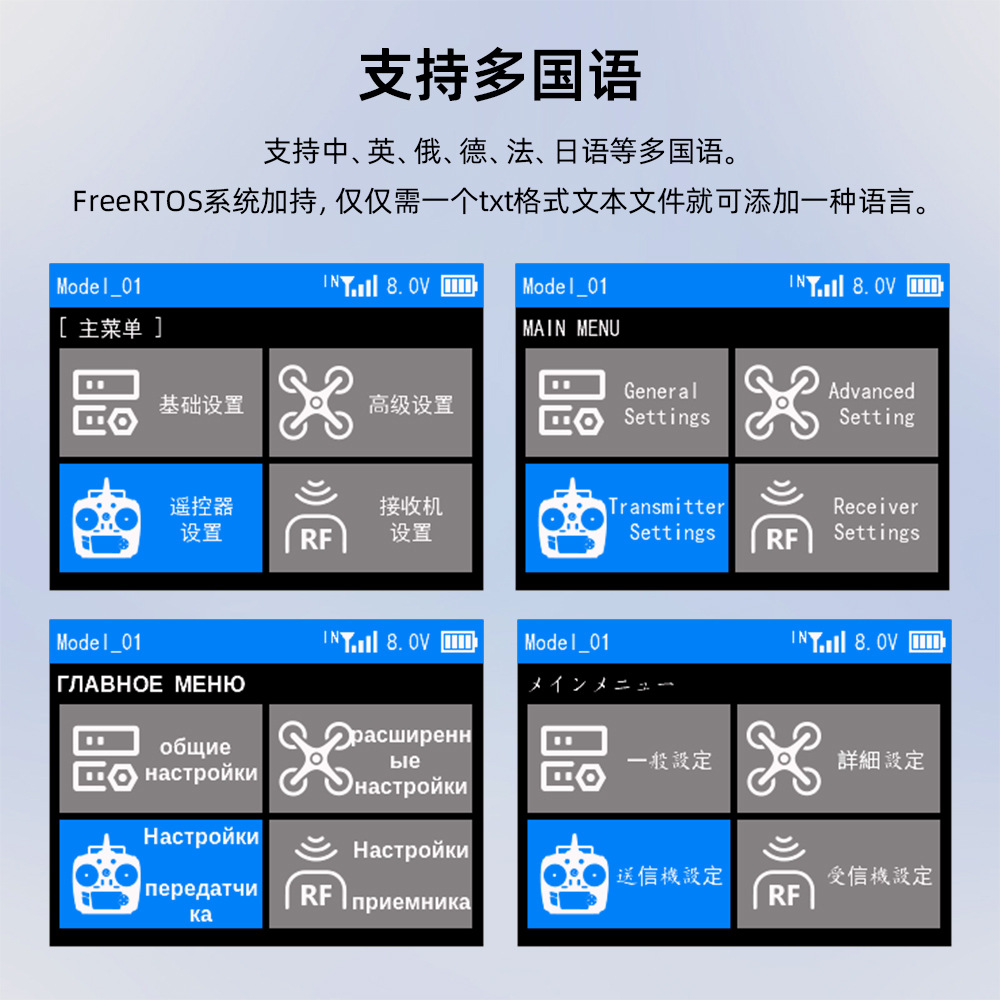 新品乐迪T12D十二通道无人机航模工程车船高频头遥控器