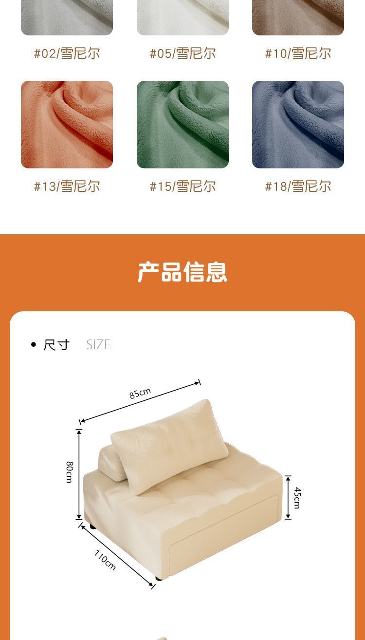 Диван-кровать односпальный раскладной Smooth sailing furniture