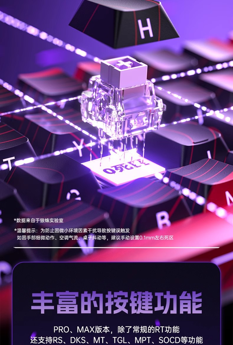 AULA狼蛛WIN60/68HE磁轴机械键盘电竞游戏专用客制化FPS无畏契约R