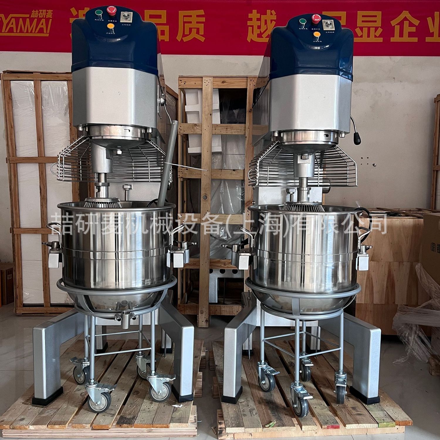 大型80升行星式搅拌机三档调速电动升降奶油打发机商用打蛋机