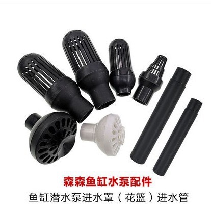 Sensen Fish Tank Filter Pillter Погрузка на насос в капюшон, водяной впускной впускной баскет -баскет -насос вода Защита Защиты Входа, порт водопоглощения водой