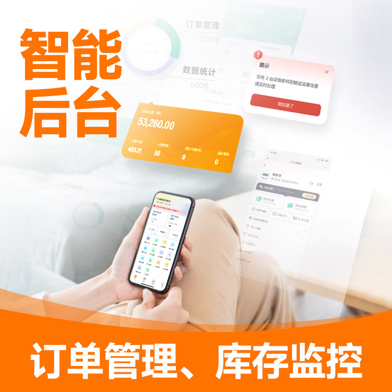 Youbao vending machine, beverage and snack vending machine, 24-hour unmanned vending machine, intelligent QR code scanning self-service vending machine, rental