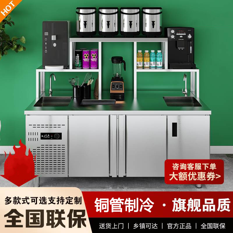 Milk tea shop equipment complete set of refrigeration workbench, freezer, beverage shop operation desk, water bar counter, commercial with water tank integrated
