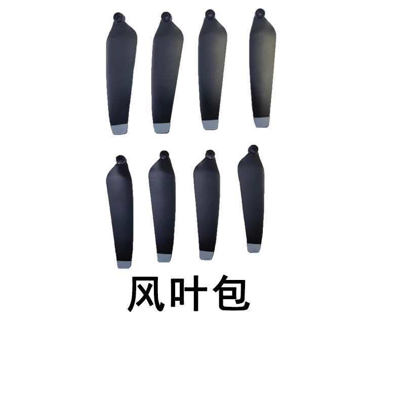 全套L800 Pro2 无人机风叶航模电池接收板等配件