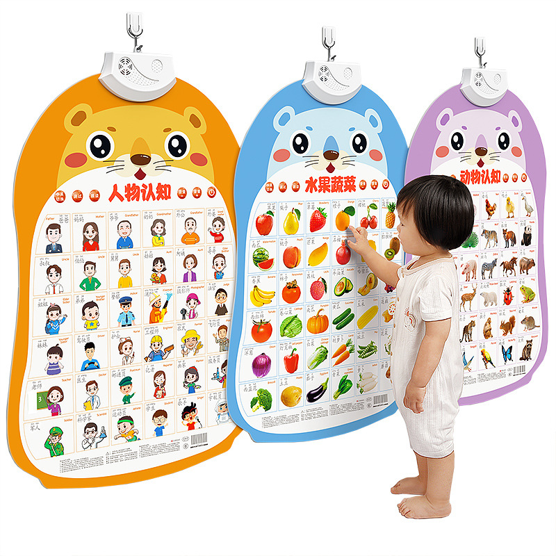 Baby Voice Early Education Poster Enlightenment Baby Point Reading Voice Literacy Book Wall Stickers Toys Children's Pinyin Alphabet