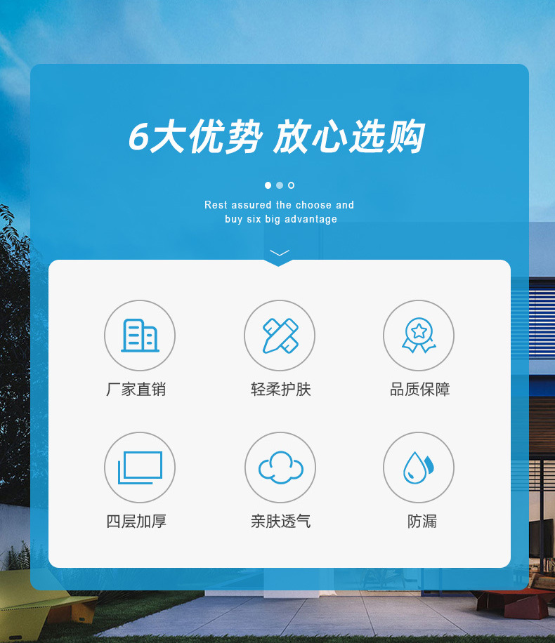 公狗尿裤详情页_04.jpg