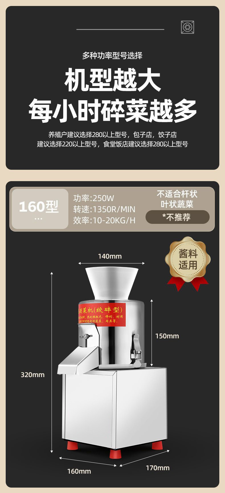 Electric vegetable slicer, commercial vegetable grinder, vegetable chopper, feeding chicken, breeding grinder, vegetable slicer, vegetable trap