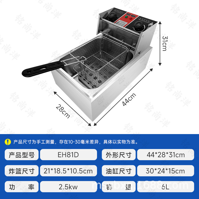 电炸炉油炸锅油炸机 商用电热双缸双筛炸炉 电炸锅炸食品厂家直销