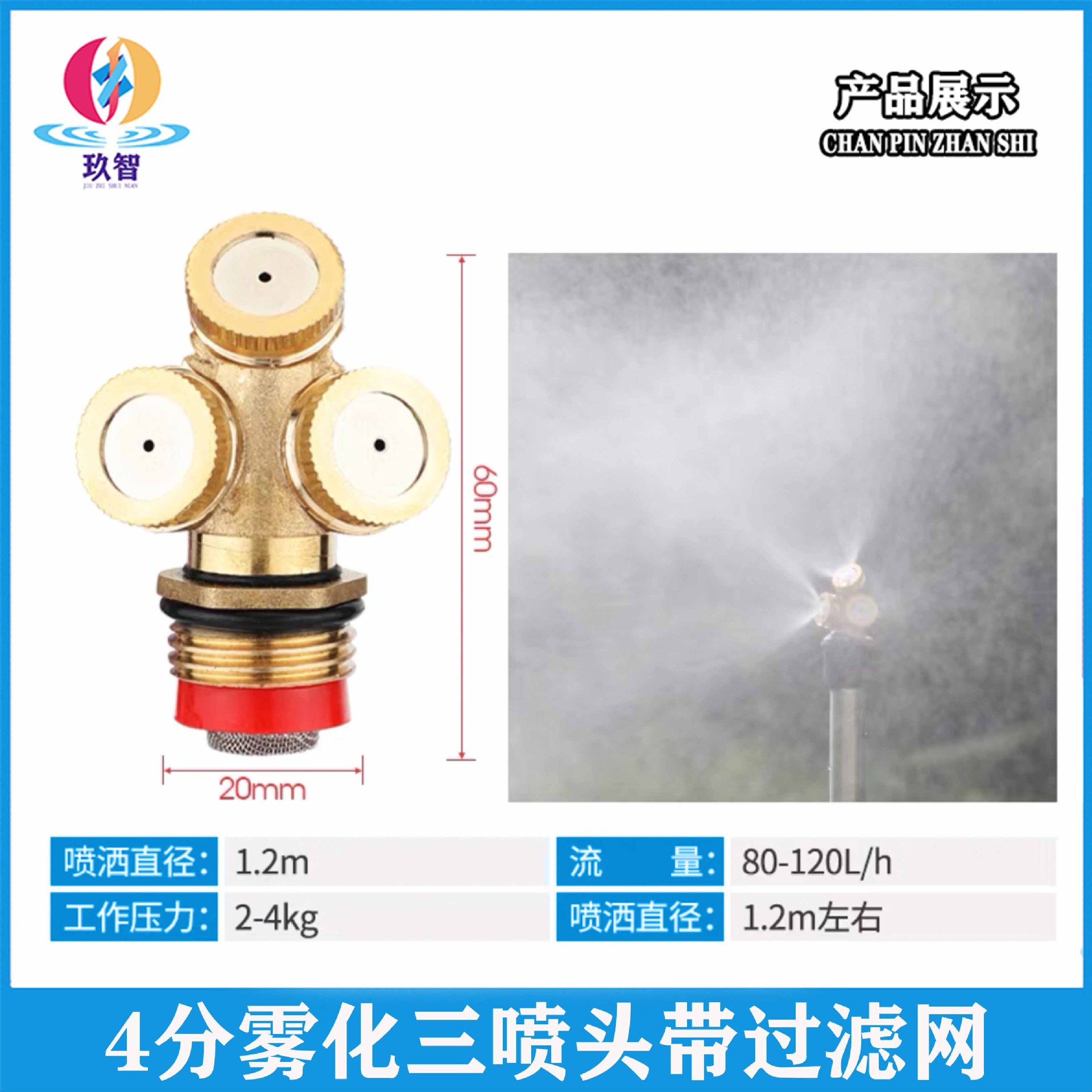 Garden sprinkler 360 degree rotation automatic sprinkler spray irrigation lawn spray atomizer
