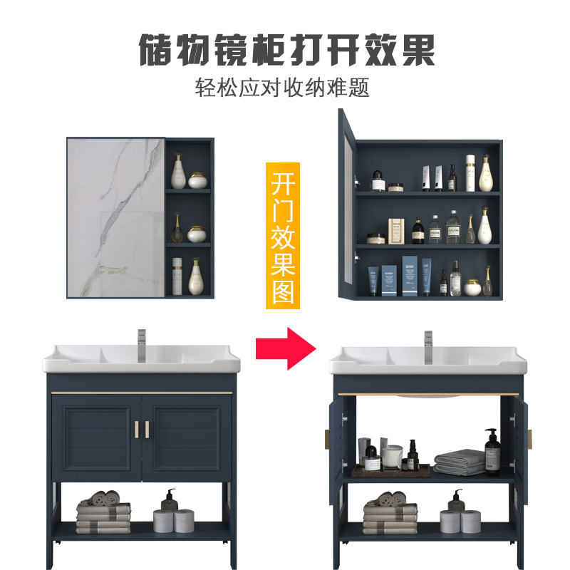 Floor standing washbasin, bathroom cabinet combination, space aluminum bathroom, washbasin, small apartment, simple integrated washbasin
