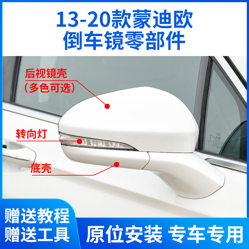 Подходит для 13-20 Ford Mondeo.