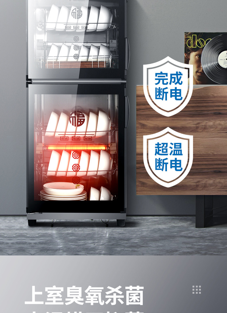消毒柜_08