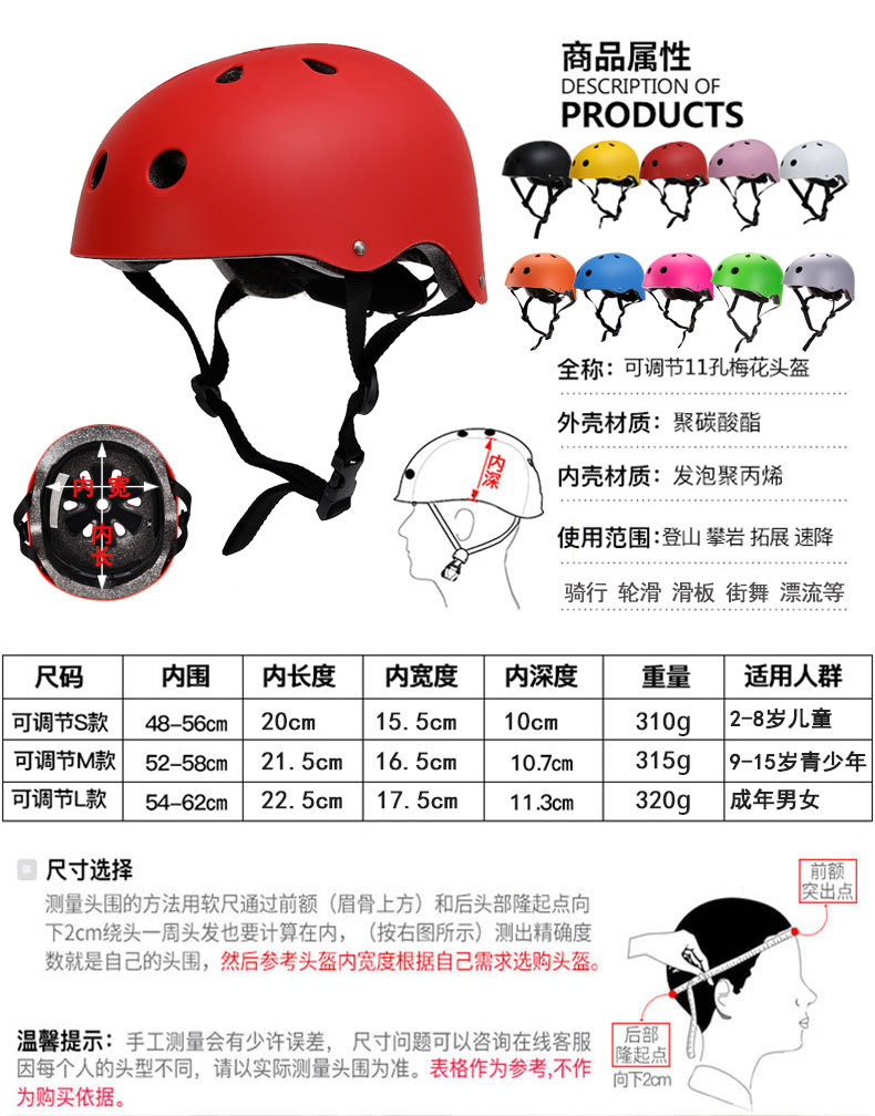 Cross border adult and children's bicycle riding helmets, skiing skateboarding balance bikes, roller skating helmets, electric bike safety helmets