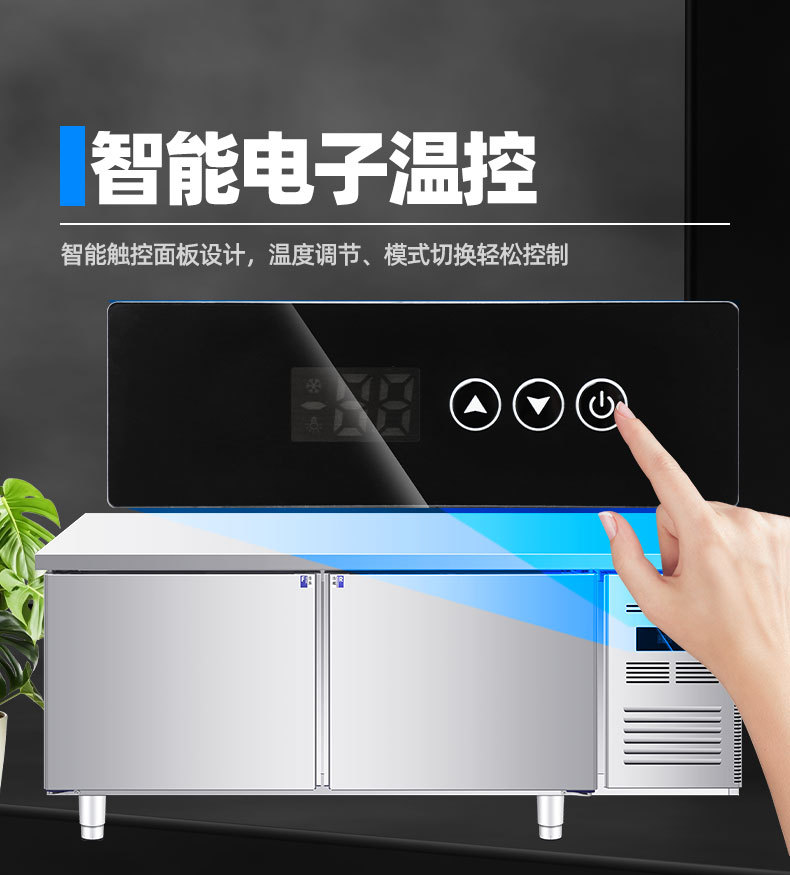 冷藏工作台双温冷藏操作台冷冻工作台厨房商用不锈钢冰柜冷藏设备