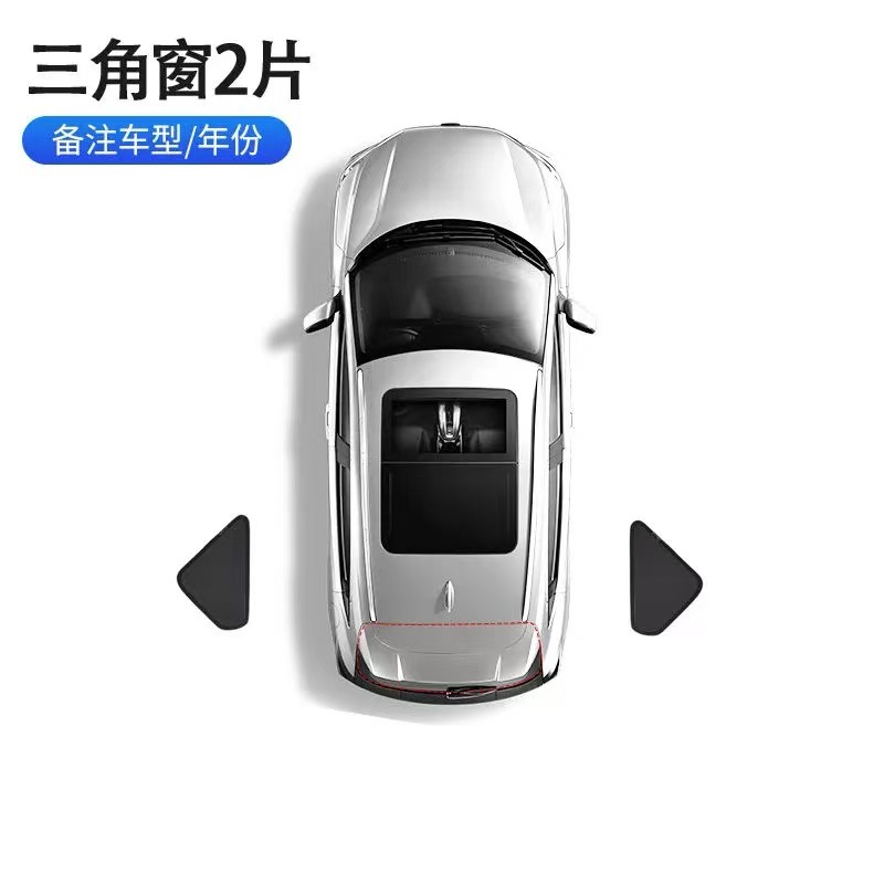Подходит для всех серий BYD Qin/Song/Yuan/Han/Tang/Yuan, автомобильный солнцезащитный козырек, защита от солнца и теплоизоляционный солнцезащитный козырек для окон