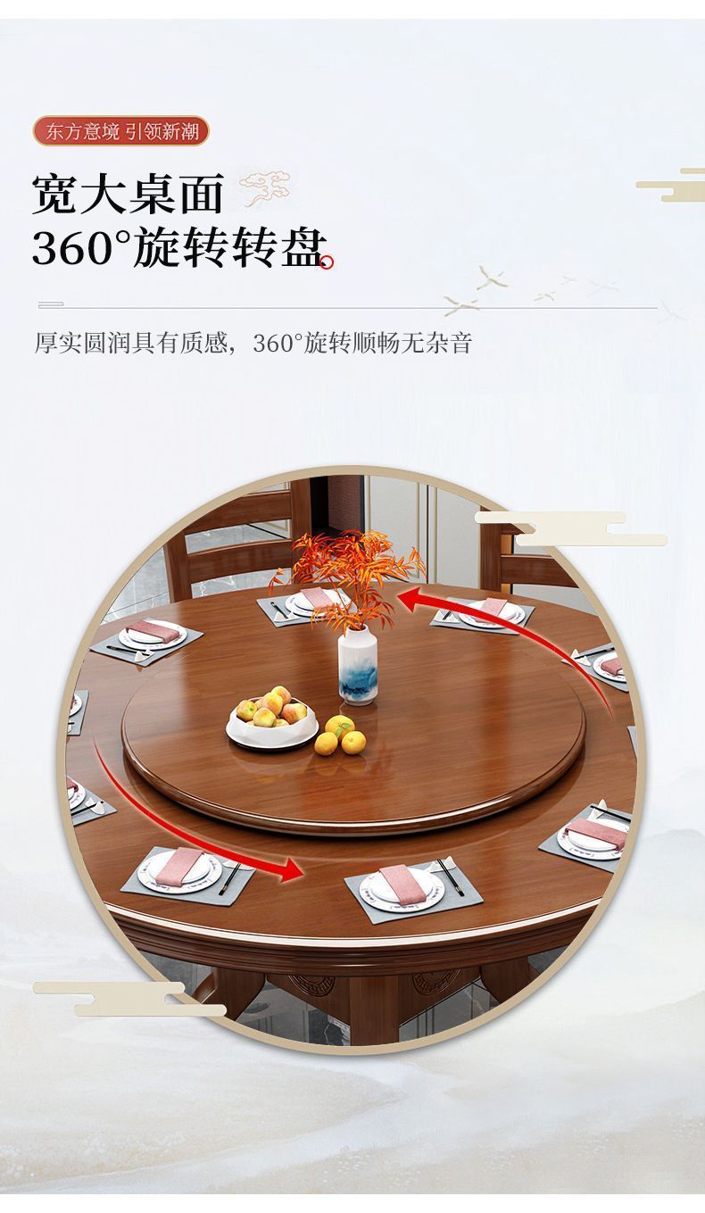 Chinese solid wood round table dining table, household solid wood induction cooker dining table turntable combination, hotel carved round dining table dining table