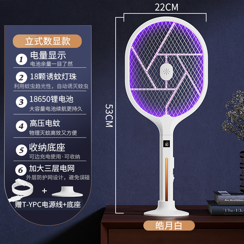 Electric mosquito swatter, electric shock mosquito killer lamp, 2-in-1 household USB charging mosquito swatter, mosquito trap, fly swatter manufacturer