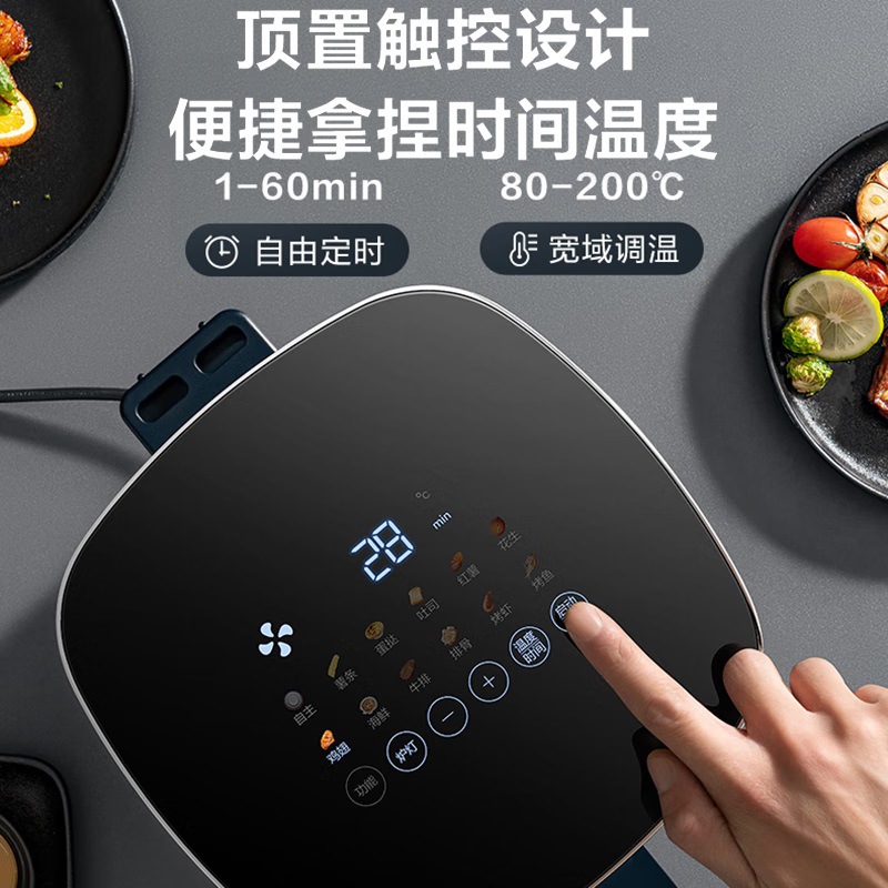 Аэрофритюрница Supor Smart Electric Fryer 6L