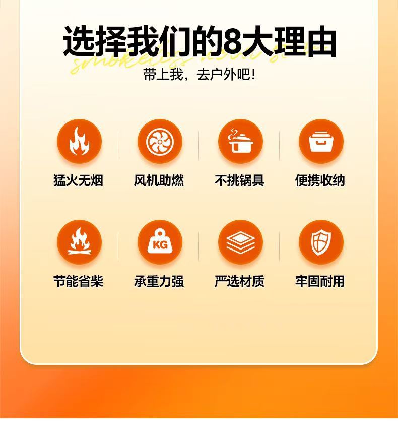 Outdoor firewood stove, travel raging stove, portable new type gasifier, household firewood burning new type of picnic stove