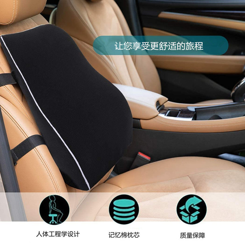 Amazon Cross -Bordder Memory Cotton Cotton Car Taist