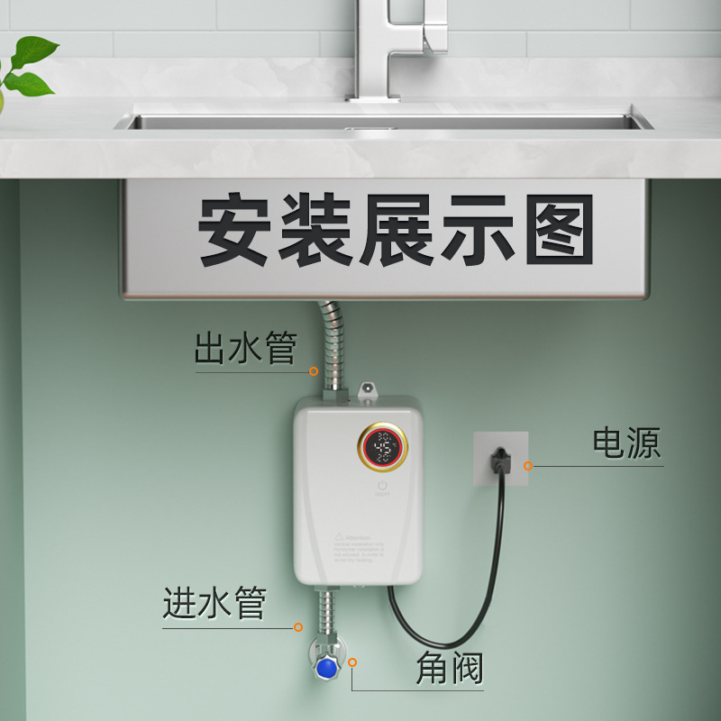 Компактный водонагреватель Pigeon XY-FA 3500W
