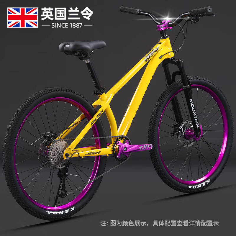 Lanling earth slope bike, mountain bike, adult, male, adolescent, female, off-road, variable speed, disc brake, explosive street, 120 noise, bicycle
